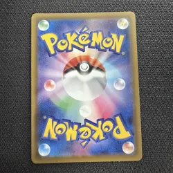 Pokemon Umbreon VMAX 094/069 HR Rainbow Eevee Heroes Japanese Card NM - Image 2