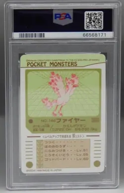 1998 Japanese SEALDASS series 3 Pokemon card MOLTRES Fire PSA 9 Bandai PRISM 146 - Image 3