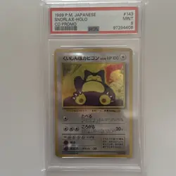 1999 POKEMON JAPANESE CD PROMO #143 SNORLAX-HOLO PSA 9 - Image 1