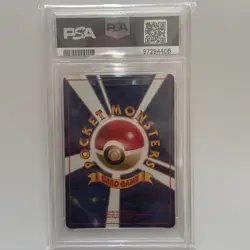 1999 POKEMON JAPANESE CD PROMO #143 SNORLAX-HOLO PSA 9 - Image 2