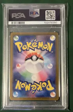 Pokemon TCG Gible Poke Ball Holo 081/187 Terastal Festival Japanese PSA 10. - Image 2