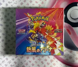 Pokemon TCG Hot Air Arena SV9a (Japanese) Booster Box - Sealed, Plastic Shrink - Image 1
