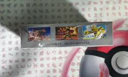 Pokemon TCG Hot Air Arena SV9a (Japanese) Booster Box - Sealed, Plastic Shrink - Image 3