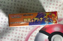 Pokemon TCG Hot Air Arena SV9a (Japanese) Booster Box - Sealed, Plastic Shrink - Image 4