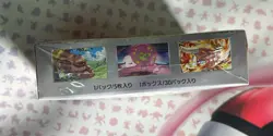 Pokemon TCG Hot Air Arena SV9a (Japanese) Booster Box - Sealed, Plastic Shrink - Image 5