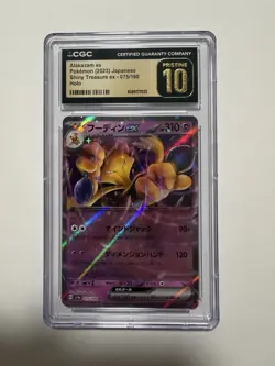 Alakazam EX 2023 Pokemon Shiny Treasure 075/190 - CGC PRISTINE 10 - Image 1