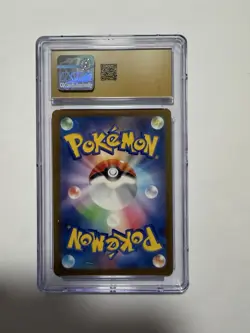 Alakazam EX 2023 Pokemon Shiny Treasure 075/190 - CGC PRISTINE 10 - Image 2