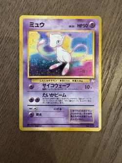 Mew Fossil Major Holo Bleed (With Swirl) | Excellent | #151 | Japanese | Pokemon - Image 1