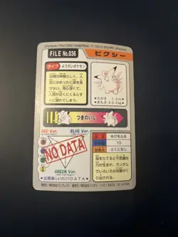 Pokemon Japanese Pocket Monsters No.036 Clefable - Image 2