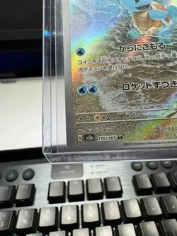 Charmander , Squirtle, Bulbasaur AR SV2a Pokemon 151 Japanese Pokemon NM/M - Image 4