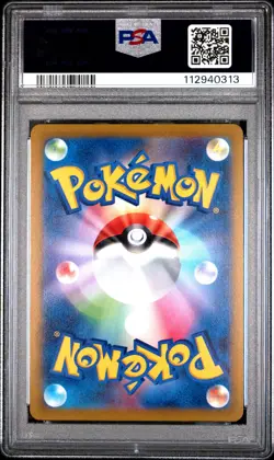 2022 POKEMON GO JPN #011 RADIANT CHARIZARD PSA 10 - Image 2
