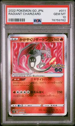 2022 POKEMON GO JPN #011 RADIANT CHARIZARD PSA 10 - Image 1