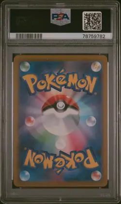 2022 POKEMON GO JPN #011 RADIANT CHARIZARD PSA 10 - Image 2
