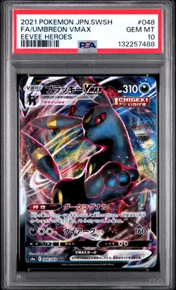 2021 POKEMON JPN SWORD & SHIELD EEVEE HEROES #048 FULL ART/UMBREON VMAX PSA 10 - Image 1