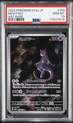 2023 POKEMON JPN SV2A-POKEMON 151 ART RARE #183 MEWTWO PSA 10 - Image 1