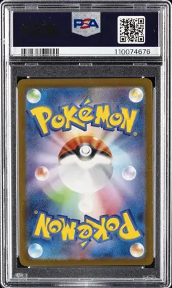 2023 POKEMON JPN SV2A-POKEMON 151 ART RARE #183 MEWTWO PSA 10 - Image 2