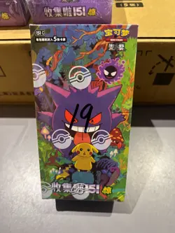 One box pokemon 151 surprise slim chinese booster box form factory sealed case - Image 1