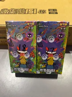 Two box pokemon 151 surprise slim chinese booster box form factory sealed case - Image 1