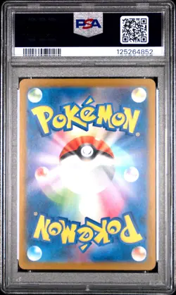2025 POKEMON JPN SV-P PROMO ILLUSTRATION CONTEST 2024 #242 PIKACHU PSA 10 - Image 2