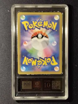 Pokemon Card PGC 10 M Rayquaza EX 25th Anniversary Promo 024/025 - Image 2