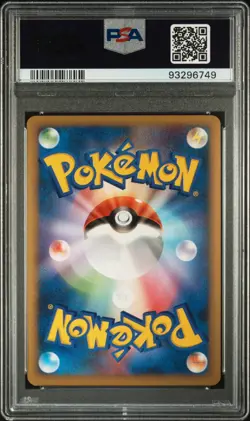 Pokemon Card PSA 10 Umbreon Holo HG & SS Reviving Legends 037/080 - Image 2