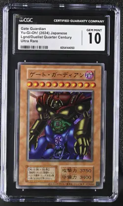 Yugioh Card Gate Guardian Ultra Rare Original Layout Tokyo Dome CGC 10 - Image 1