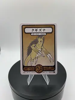 Pokai Gaku Sandslash - Art Yeuh - 28/152 - Custom Pokemon Card - Image 1