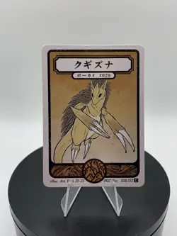 Pokai Gaku Sandslash - Art Yeuh - 28/152 - Custom Pokemon Card - Image 2