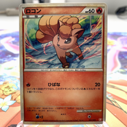 Vulpix 001/009 Battle Starter Deck Japanese Pokemon Card ~ MP - Image 1