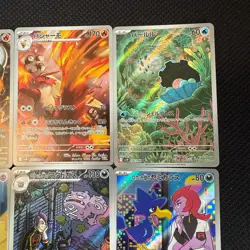 AR The Glory of Team Rocket Complete 099-110/098 sv10 Japanese Pokemon Card CN - Image 3