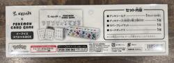 READ DESC - Sealed Yu NAGABA x Pokemon Card Game Eevee’s Special Box - US Seller - Image 3