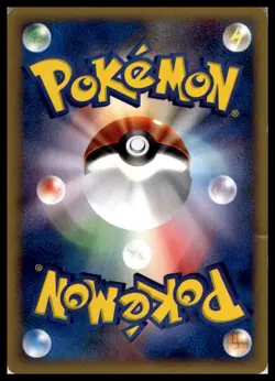 Cubone 50/92 Japanese e-Reader Town on no map Pokemon Card | MP - Image 2