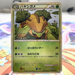 Grotle 003/010 Battle Starter Deck Japanese Pokemon Card ~ MP - Image 1