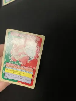 Slowbro Topsun PL Vintage Japanese Non-Holo Rare 1995 Pokemon Cards Blue Back - Image 2