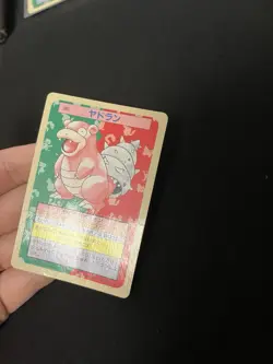 Slowbro Topsun PL Vintage Japanese Non-Holo Rare 1995 Pokemon Cards Blue Back - Image 4