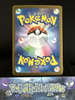 Pokemon Card Team Rocket's Petrel SR 122/098 Glory of Team Rocket Japanese NM - Image 2