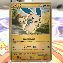 Minun 004/011 Battle Starter Deck Japanese Pokemon Card ~ MP - Image 1