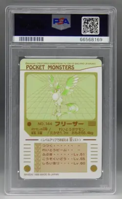 1998 Japanese SEALDASS series 3 Pokemon card ARTICUNO Freezer PSA 9 Bandai PRISM - Image 3