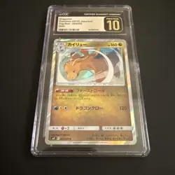 CGC Pristine 10 Dragonite Holo Tag Bolt Japanese 2018 Pokemon Card #065 - Image 2