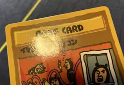 Pokemon TCG Japanese Exclusive ImakuniU's Pass Card Vending Series 3 - Image 4