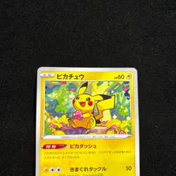 Pokemon Card Japanese Pikachu Reverse C 014/071 S10a Dark Phantasma 2022 - Image 2