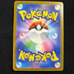 Pokemon Card Japanese Pikachu Reverse C 014/071 S10a Dark Phantasma 2022 - Image 4