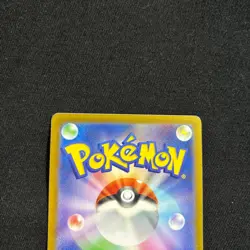 Pokemon Card Japanese Pikachu Reverse C 014/071 S10a Dark Phantasma 2022 - Image 5