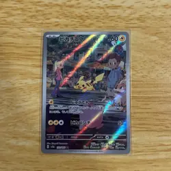 Pikachu 173/165 PACK FRESH Sv2a: Pokemon Card 151 Holo (Japanese) - Image 1
