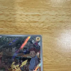 Pikachu 173/165 PACK FRESH Sv2a: Pokemon Card 151 Holo (Japanese) - Image 4