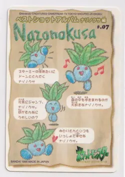 Pokemon Oddish 1998 Stitch Touch #07 Sealdass Sticker Japanese Bandai Sticker NM - Image 2