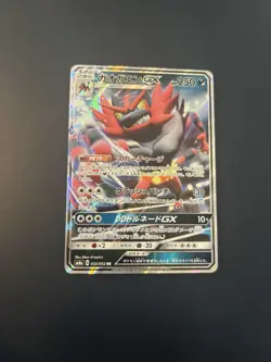 Pokemon TCG Incineroar GX 082/173 SM12a Tag Team GX All Stars Japanisch - Image 1