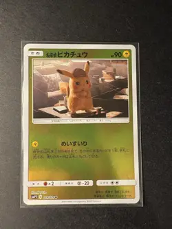 Pikachu 014/024 smP2 Detective Pikachu Japanese Pokemon Card REVERSE HOLO RARE - Image 1