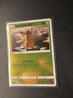 Pikachu 014/024 smP2 Detective Pikachu Japanese Pokemon Card REVERSE HOLO RARE - Image 2