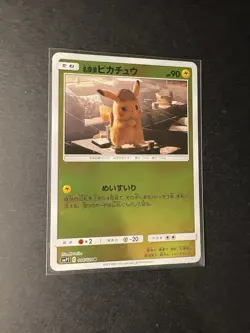 Pikachu 014/024 smP2 Detective Pikachu Japanese Pokemon Card REVERSE HOLO RARE - Image 3
